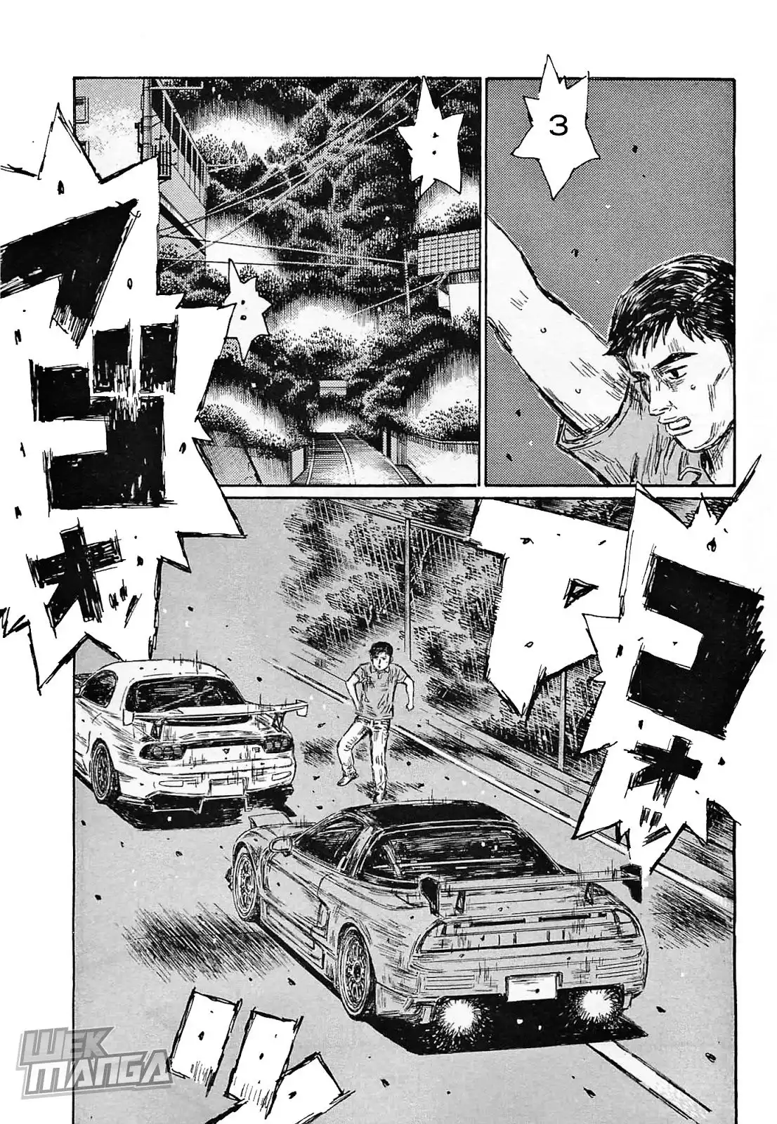 Initial D Chapter 646 6